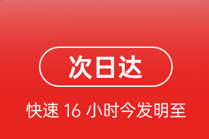 霍林郭勒航空快运航空货运 航空货运